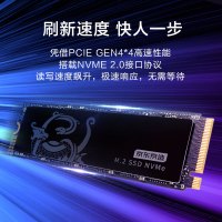 京东京造 4TB SSD固态硬盘 长江存储晶圆 玄武系列