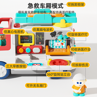 儿童玩具过家家救护车消防车宝宝早教蒙氏益智玩具 ✅检测✅品质保证
