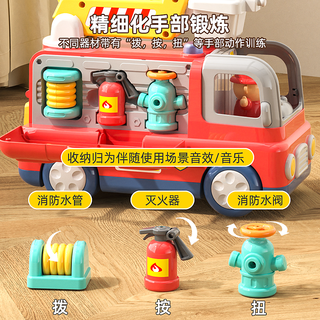 儿童玩具过家家救护车消防车宝宝早教蒙氏益智玩具 ✅检测✅品质保证