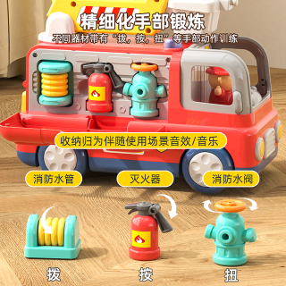 儿童玩具过家家救护车消防车宝宝早教蒙氏益智玩具 ✅检测✅品质保证