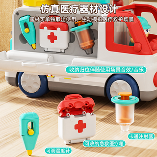 儿童玩具过家家救护车消防车宝宝早教蒙氏益智玩具 ✅检测✅品质保证