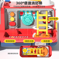 儿童玩具过家家救护车消防车宝宝早教蒙氏益智玩具