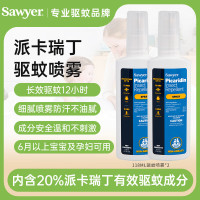 SAWYER 索耶 驱蚊虫防蜱虫喷雾 118ml*2 美国进口