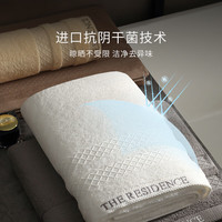 康尔馨 Canasin抗菌浴巾【头等舱系列】 800g加厚速干柔软成人大浴巾 白色 【A类抗阴干菌】-白色1条