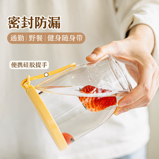 树可便携水果沙拉杯可沥水带叉子密封防漏食品级早餐燕麦酸奶上班外带