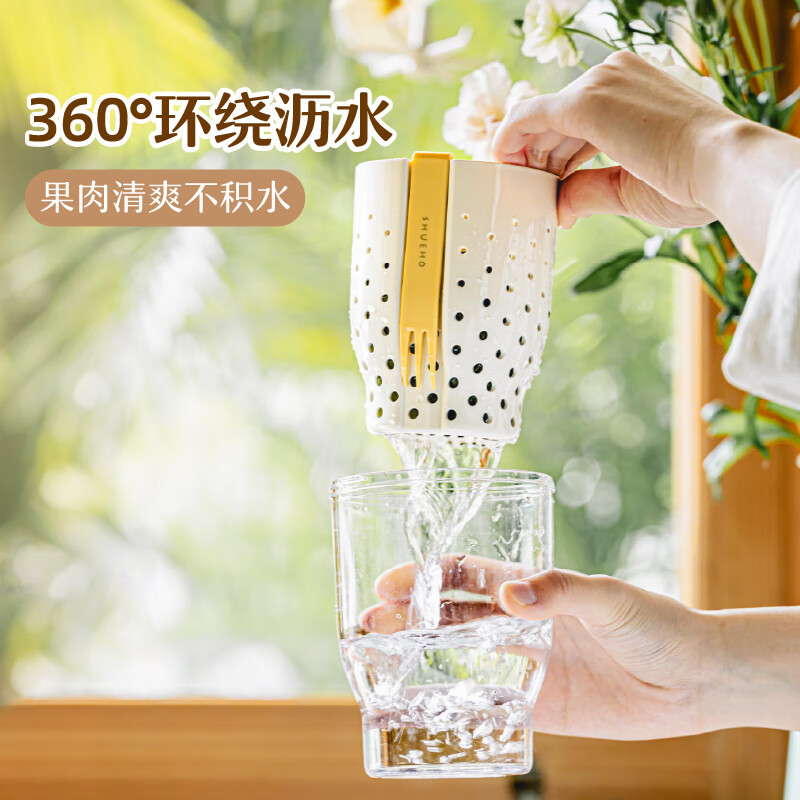 树可便携水果沙拉杯可沥水带叉子密封防漏食品级早餐燕麦酸奶上班外带