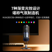 绿联 电容式降噪 专业录音麦克风