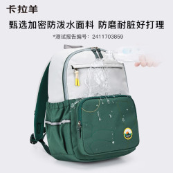 Carany 卡拉羊 16L超轻云朵小学1-6年级书包双肩包