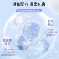  Saky/舒客 去黄亮白 牙膏套装  泡感三重亮白套装 薄荷味