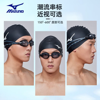美津浓（MIZUNO）泳裤男士专业游泳裤透气抗氯泡温泉平角裤速干泳裤 1122黑蓝三件套(平光款) L