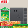 ABB 盈致系列 86型10A 斜五孔插座10只装 灰色