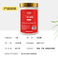 红棉白砂糖调味碳法白糖咖啡冲饮速溶烘焙原料食糖