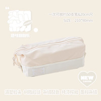 优凡 本小姐笔袋大容量男女孩小学生用ins日系多功能收纳文具盒初高中考试专用铅笔袋不透明2024年翻翻笔袋