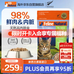 宠源新 鸡肉羊心全阶段猫粮 320g