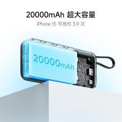 酷态科 PB200N 电能块移动电源 20000mAh Type-C 55W 星云灰