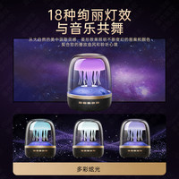 琮音【哈曼新款|水母6代】哈曼卡顿水母琉璃4代5代 家用室内智能蓝牙音响 电视台式电脑桌面低音炮音箱 【官网新款丨水母6代】典藏版 官方正品+原版原装+全国联保