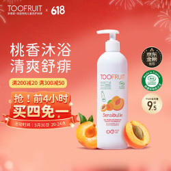 TOOFRUIT 多果肤儿童沐浴露3-6-12岁男女有机桃子水精华保湿滋润400ml