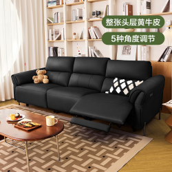 顾家家居 KUKA 电动功能沙发零靠墙设计现代简约意式客厅真皮沙发6001 三人位左电动丨2.82M