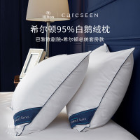 康尔馨 95%白鹅绒枕芯五星级酒店枕头全棉家 白色 希尔顿总统套房款 单只 低枕 (48*74cm)