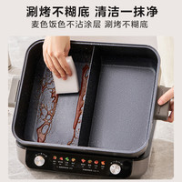 美的 火锅专用锅 电火锅 电煮锅8L多功能锅 鸳鸯锅独立控温 大功率分体式不 MC-HGS382712