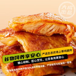 姐妹厨房 鸡腿排 奥尔良味 1kg