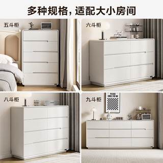 全友（QUANU）家居斗柜卧室床尾收纳客厅储物玄关柜子餐厅边柜靠墙五斗橱柜家具 【灰白】1.2m八斗柜