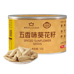 三胖蛋 SUNBOY 五香瓜子 140g*1罐
