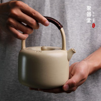 聚器堂 陶壶陶瓷 手工烧水壶 大号提梁壶泡茶壶 电加热煮茶器煮茶壶 MZ-041恒温电陶炉单炉