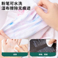 得力(deli)12支彩色水溶性粉笔无毒无粉尘粉笔环保教师教学黑板报绘画涂鸦可湿擦儿童幼儿教学