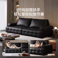 QuanU/全友 意式轻奢 真皮沙发