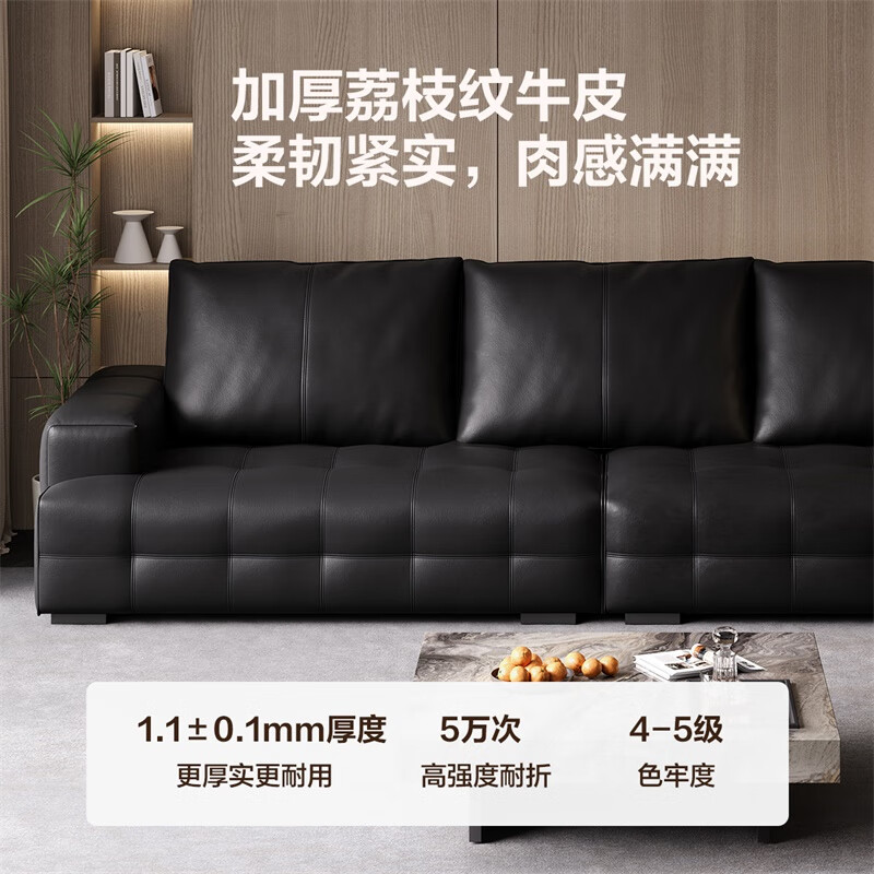 【可可棕 | 标准版】3.04m皮沙发