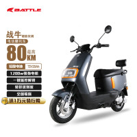 邦德富士达 电动摩托车战牛72v20ah铅酸电池采销实测续航1200W电机前碟后鼓真空轮胎 橙影灰调