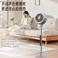 美的(Midea)四季净化扇空气循环扇遥控净化电风扇家用落地摇头电扇涡轮换气扇循环对流风扇宿舍低噪 风扇