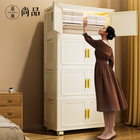晟旎尚品收纳柜储置物柜收纳箱带轮置简易零食柜衣柜子可折叠家用厨房柜子 【47面宽】免安装折叠柜柜 三层 (带轮)