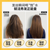 是否(IS)黄油益生菌修复发膜精华26年1月到期 修护 12g*10粒 黄油益生菌发膜 修护 12g 10粒 黄油发膜