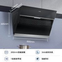 海尔 Haier Leader CXW-219-IC196 侧吸式吸油烟机