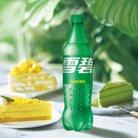 可口可乐（Coca-Cola） 可乐雪碧芬达可选汽水碳酸饮料500ml*24瓶*2箱 家庭组合装 雪碧24瓶+雪碧24瓶