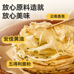 西贝 黄油葱油饼 450g