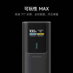酷态科 PB100P 10号超级电能棒 移动电源 黑骑士 10000mAh Type-C 150W