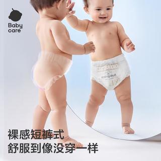  babycare 超薄透气大吸量 婴儿尿不湿