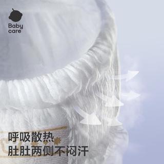  babycare 超薄透气大吸量 婴儿尿不湿