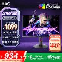国家补贴：HKC 星云系列 G27M2  27英寸/MiniLED/2K/180Hz