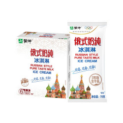蒙牛 俄式奶纯冰淇淋75g*6支/盒