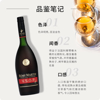 【618狂欢节】人头马VSOP700ml法国优质香槟区干邑白兰地洋酒