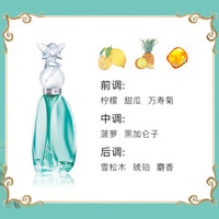 安娜苏（Anna sui）许愿精灵香水5ml
