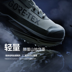 KOLON SPORT MOVE ALPHA 2.0 GTX防水徒步鞋 矿岩BK 230