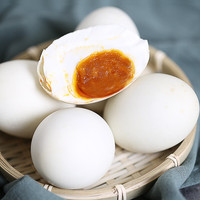 红太阳红太阳咸鸭蛋礼盒装特产鸭蛋咸蛋盐蛋福利 26枚 1950g (75克26枚超级礼盒)