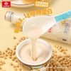 哇米诺 泰国经典原味豆奶饮料 300ml