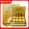 红太阳红太阳咸鸭蛋礼盒装特产鸭蛋咸蛋盐蛋福利 12枚 1200g 红太阳（特精双）礼盒