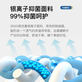  Asnug/爱舒 护脊弹簧 乳胶床垫+独立袋装弹簧+椰棕床垫  安睡A型23cm(1cm乳胶+护脊弹簧) 20-25cm（含） 偏硬